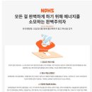 강남-247 | 강남 이투스 247 윈터스쿨❄️ 후기📝