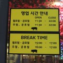 오름생고기 이미지