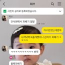 (주)컴프로자드 | [병원일기] 맘모톰 수술후기