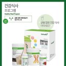 스태퍼