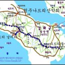 제323차 11월 20일 석모도 해명산 암능 바다조망 산행 예약 이미지