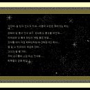 기완이네