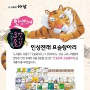 도서출판 효사랑