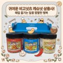슬기로운견과 | 센스만점 선물 추천! 고급스러운데 맛있기까지 한 비고너츠 캐슈넛 3종 선물세트