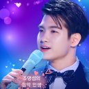 ❤️ 사랑 가수님께 듬뿍 보내주세요 화이팅~~ 밤1시 2시 이미지
