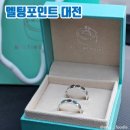 6545 | 대전반지공방, 대전이색데이트 커플링 만들기 "멜팅포인트 대전" 후기