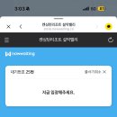 상리소음방농장 | 켄싱턴 설악밸리 로잔 : 대가족여행 숙소로 추천하는 이유 (가성비 최고)