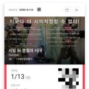 CGV 광주터미널 9관 이미지