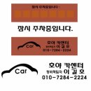 호야카센터 이미지