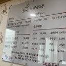 소나무골가든 이미지