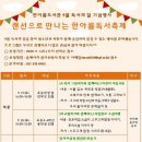 한아름도서관 이미지