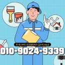 울산 천연대리석 욕실 상판 크랙 복원 시공 업체