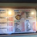 산호조개구이 이미지