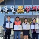 온양삼계탕 이미지