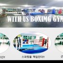 위더스체육관(권투) 이미지