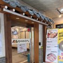 산야초숯불갈비 | [부산 사직동 돼지갈비 맛집] 삼대돼지불고기 2호점 – 점심특선부터 저녁 숯불갈비까지