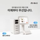 게다식당 이미지