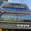 베르사유노래연습장 이미지