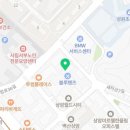 우주자동차부분정비공업사 이미지