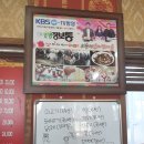 5형제특허손짜장마을 이미지