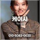 케이시에이전시