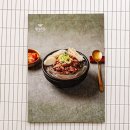 잠원로 4길  횡단보도 앞 | [잠원 맛집] 동남집 | 뜨끈하고 넉넉한 갈비탕 양곰탕 육전 | 잠원역 메이플자이상가