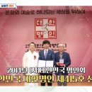 대한명인글씨교정 이미지