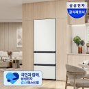 디자인화이트 | 삼성 비스포크 3도어 김치냉장고, 깔끔한 코타화이트 디자인 후기