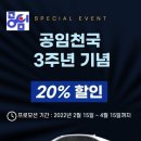 명성전문정비 이미지