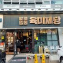 묵동-050 이미지