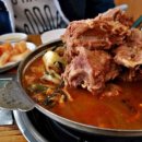 마당감자탕 - 안성시 | 마당감자탕