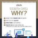 도도마케팅