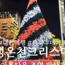 청담이상 대전봉명점 이미지