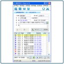 인터넷을 이용한 고객관리프로그램 - CID장비 없이 사용가능 이미지