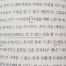 [해적이 사랑한 인문학: 해사인 독서모임]남초독서모임과 여초독서모임의 차이 (feat. 탁월한 사유의...