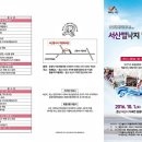 대산모텔아이 이미지