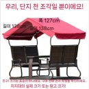 그늘막133 | 테라스 캐노피 탑그늘막으로 완성하는 여름의 쉼터