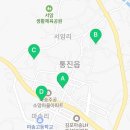 탑스터디수학교습소