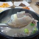 빙그레 국밥 이미지