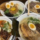 하레라멘