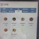 노스티상일점 | 인생밀크티 상일동카페 <노스티 상일점> 방문후기