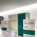 아하데이스파부산