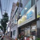 신대원약국 네이버블로그
