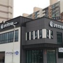 청원한의원 이미지