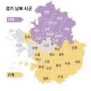 경기북도의 새이름 발표! 이미지