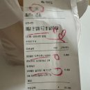 번잇로스터스 | 평택 고덕 두바이쫀득쿠키 [번잇로스터스 고덕점] :: 배달 성공 내돈내산 후기