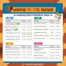 오남컴퓨터