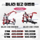 워너비짐 이미지