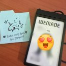 위메이드 | [게임원화] 위메이드 취업 축하드립니다 ! (후기)