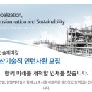 (주)한솔케미칼 이미지